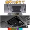 EopTatoo Interior Lamp Panel Cover for the New Vezel RV3/RV4/RV5/RV6 (Piano Black)