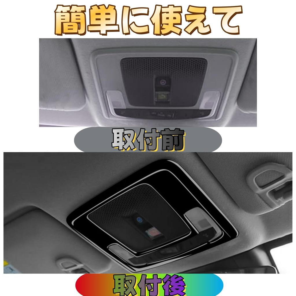 EopTatoo Interior Lamp Panel Cover for the New Vezel RV3/RV4/RV5/RV6 (Piano Black)