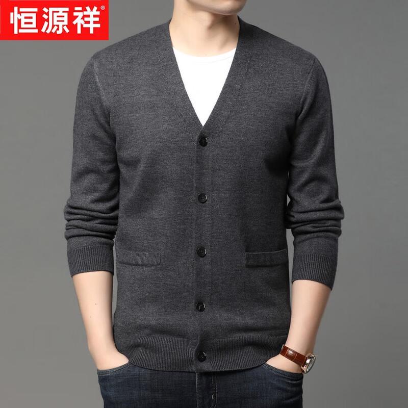 Men's V-Neck Knit Cardigan Sweater