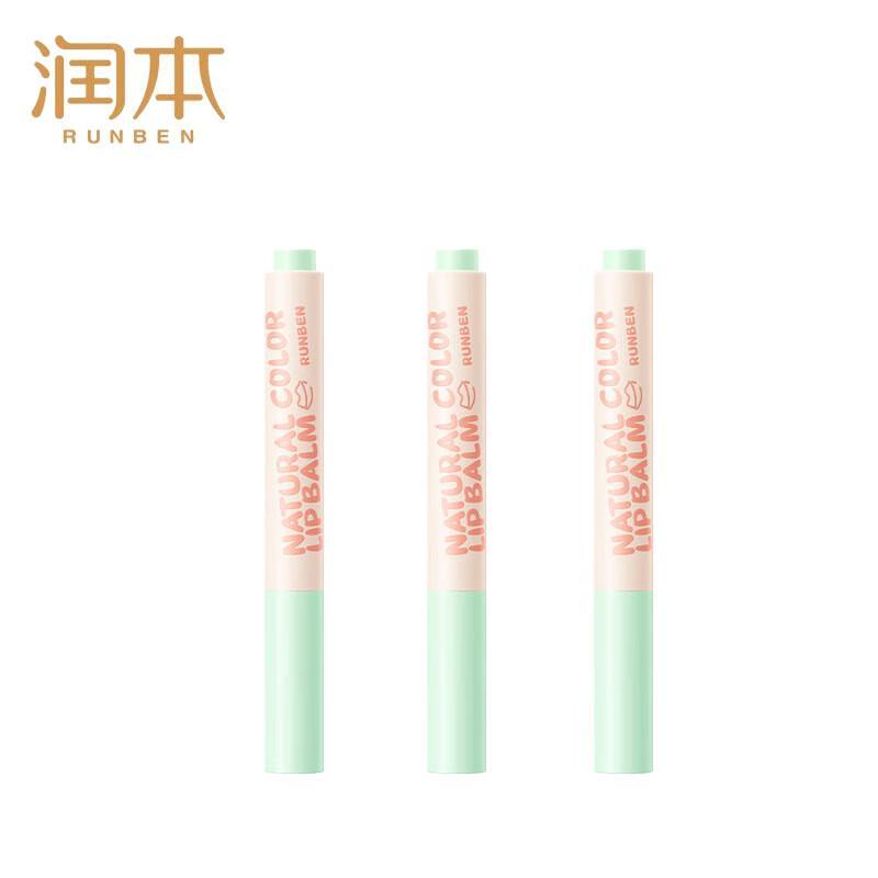 

Runben Natural Tinted Lip Balm for Kids & Girls