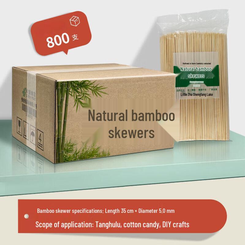 Disposable Bamboo Skewers