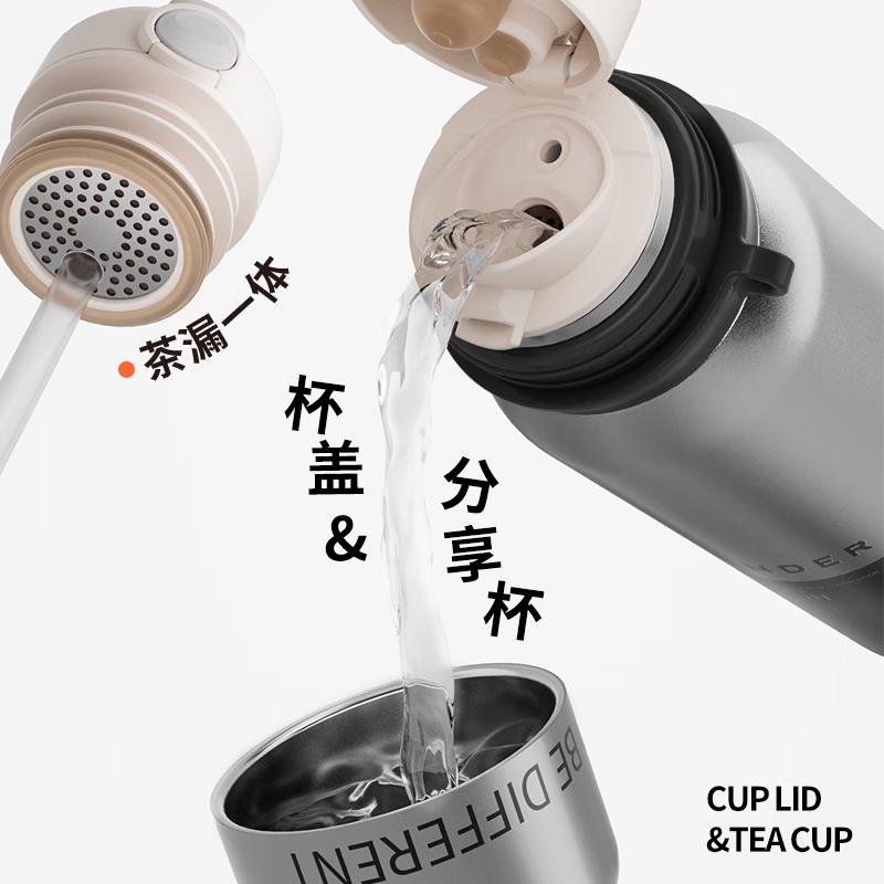 GOOM Tiangong Series Large Capacity Insulated Straw Cup