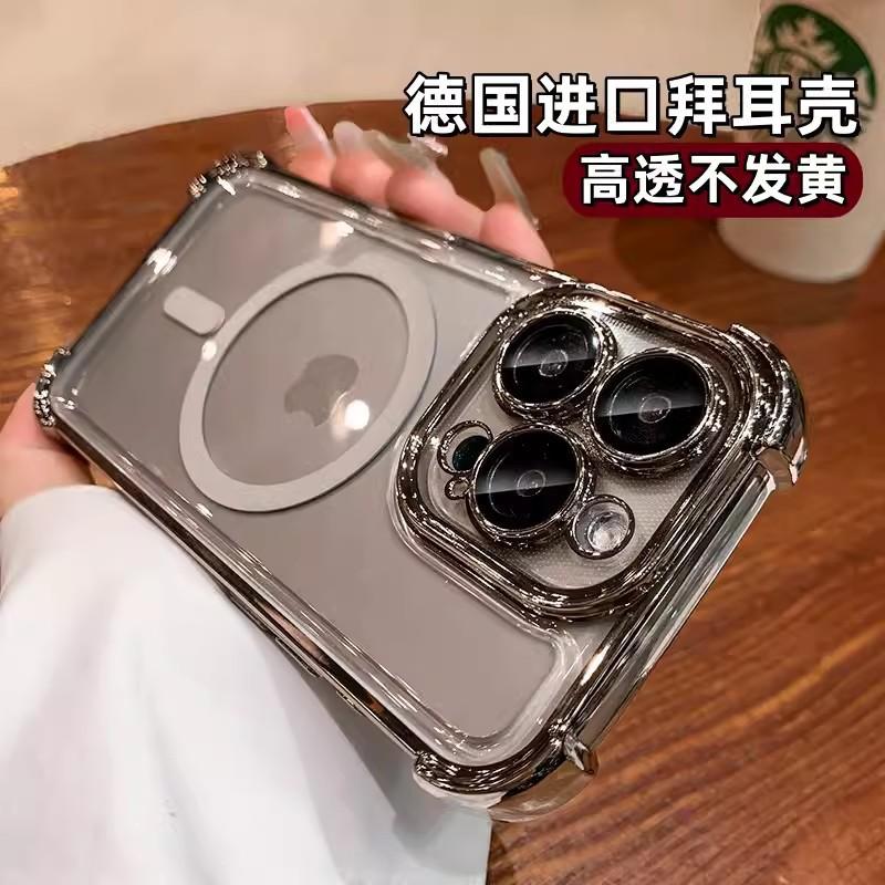 Compatible with iPhone 17 Pro Max four-corner airbag shockproof phone case, iPhone 16 electroplated transparent magnetic 15 space case