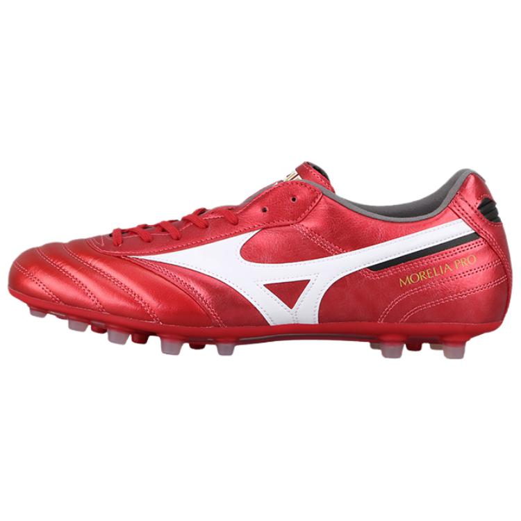 Mizuno Morelia 2 Comfortable Soccer Shoes Unisex Soccer Shoes Red P1GA250760