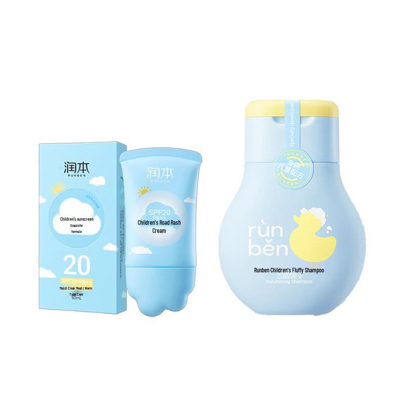 Runben Kids Sunscreen & Shampoo Set