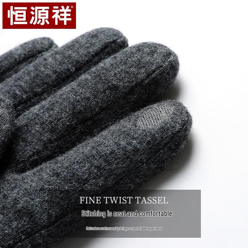 Hengyuanxiang Men's Wool Touchscreen Winter Gloves