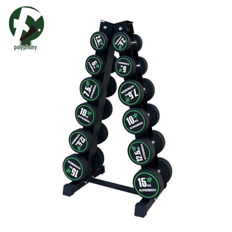 Fu Yin Dumbbell Storage Rack