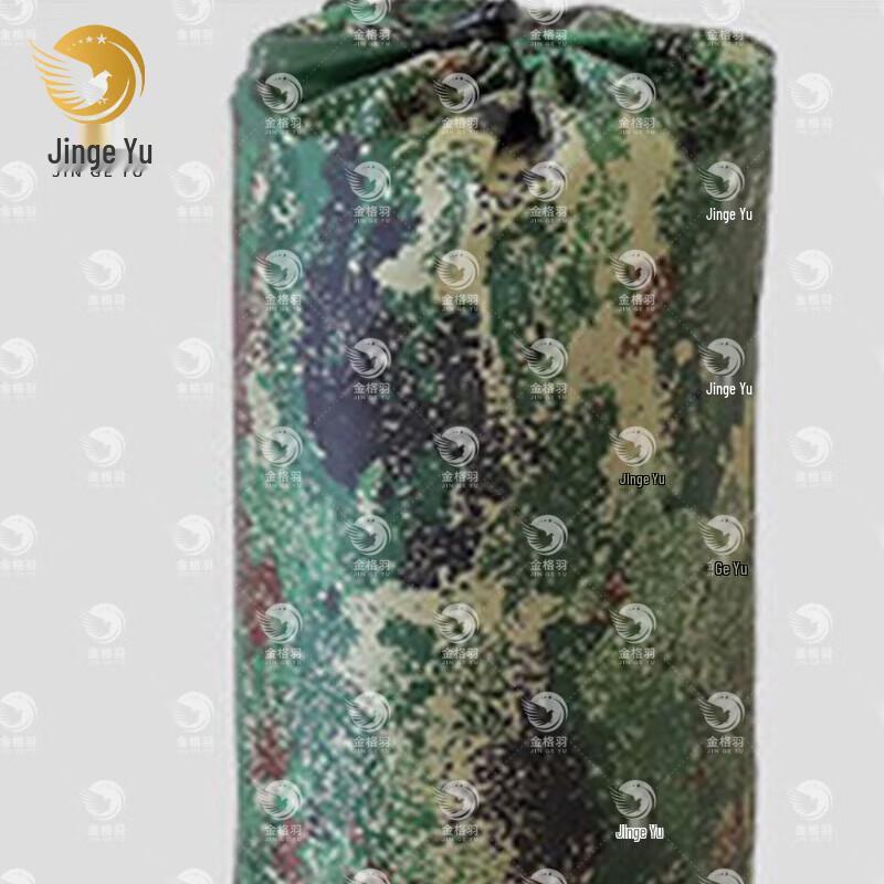 Jingeyu Outdoor Multifunctional Moisture-Proof Mat