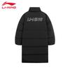 Li-Ning Men's U273 Long Down Jacket