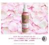 LOGONA Imported from Cleansing Milk 125ml need for double for dry and normal [Officially Japan] <Rose> [No cleansing, skin]