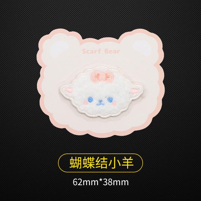 Cute Bear Embroidered Cloth Sticker, Clothes Decorative Pattern Sticker, Pants With Holes And No Traces, Repair Subsidy Patch Sticker