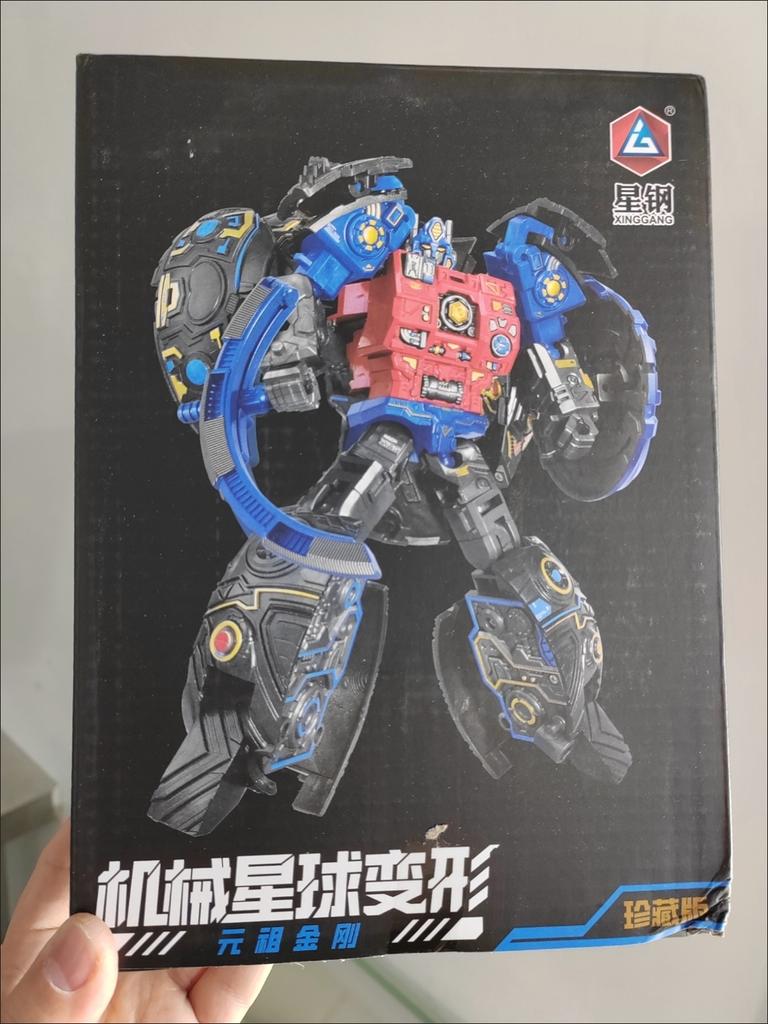 22cm In XingGang Transformation Seed Primus Robot Action Figure Toy Collection Gift Stock Articulated Collectible Detailed Movable Poseable Scale
