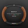Baojun Steering Wheel Cover: Fits 730/510/560/310/530/E200/Kiwi, Genuine Leather, Suede & Carbon Fiber.