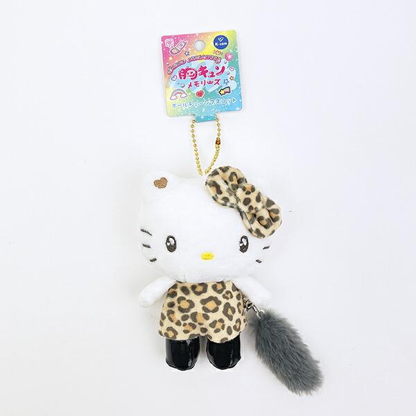Sanrio Hello Kitty Ball Mascot Keychain Kyun Memories Heisei Retro