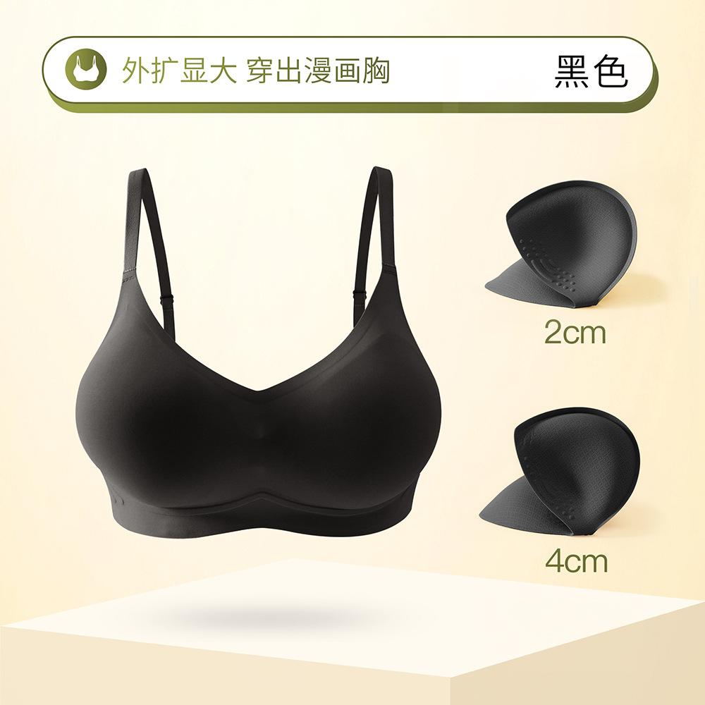 Summer Expansion Seamless Liquid Foundation Underwear Women's Small Breasts Show Large Gathering Comfort No Steel Ring Soft Support Bra Light