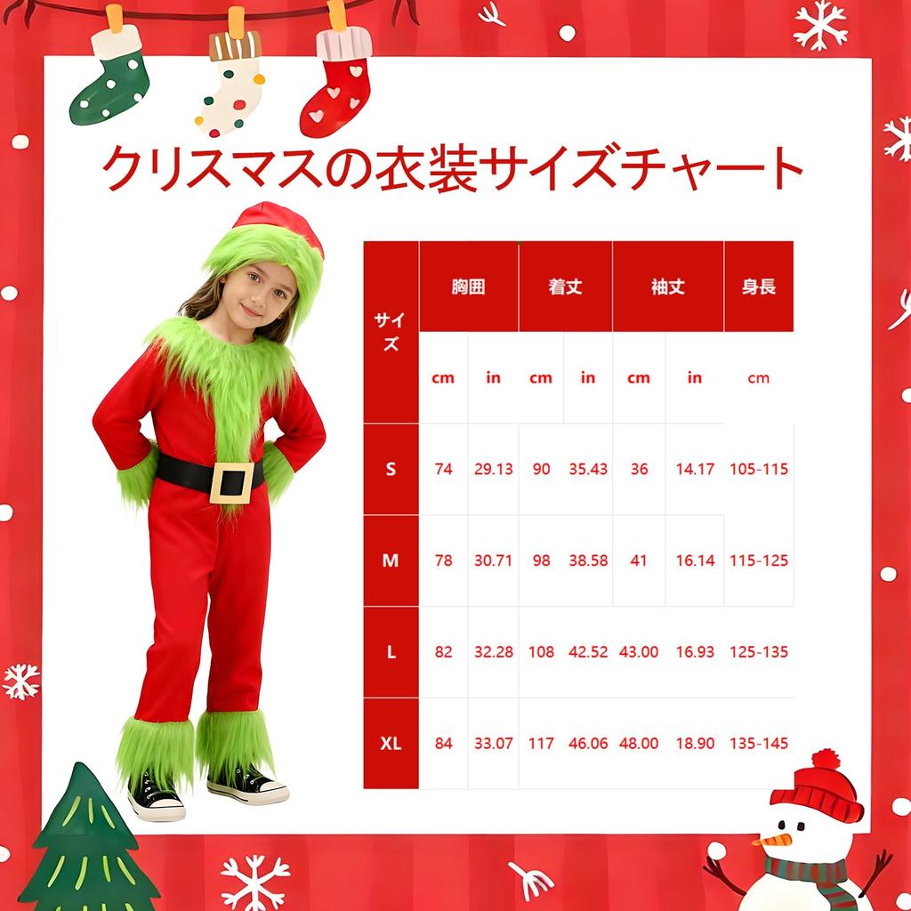 Yi-gog Kids' Christmas Santa Costume, Green Monster Plush Jumpsuit, Santa Cosplay, 4-Piece Set with Dress, Santa Hat, and Belt, Perfect for Family