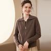 Autumn/Winter Cashmere Knit Cardigan Coat - Women's Long Sleeve Zip-Up with Large Lapel