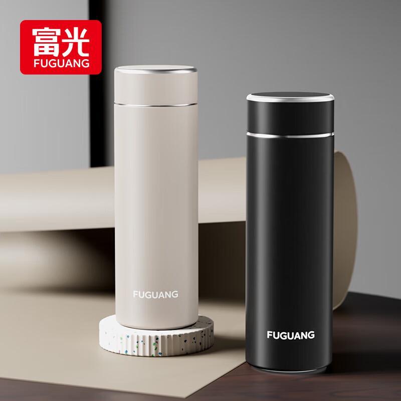 Fuguang Portable Insulated Travel Mug