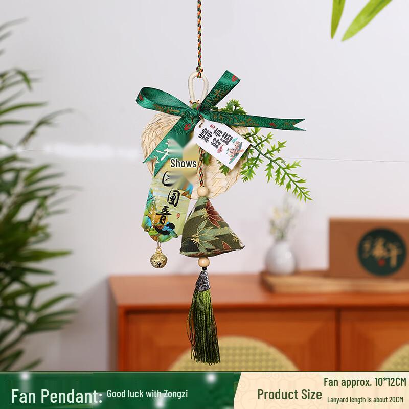 Changbaosen Dragon Boat Festival Decorative Fan