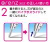 Pentel Orenz Mannish Line Mechanical Pencil Green 0.2mm XPP502-MD
