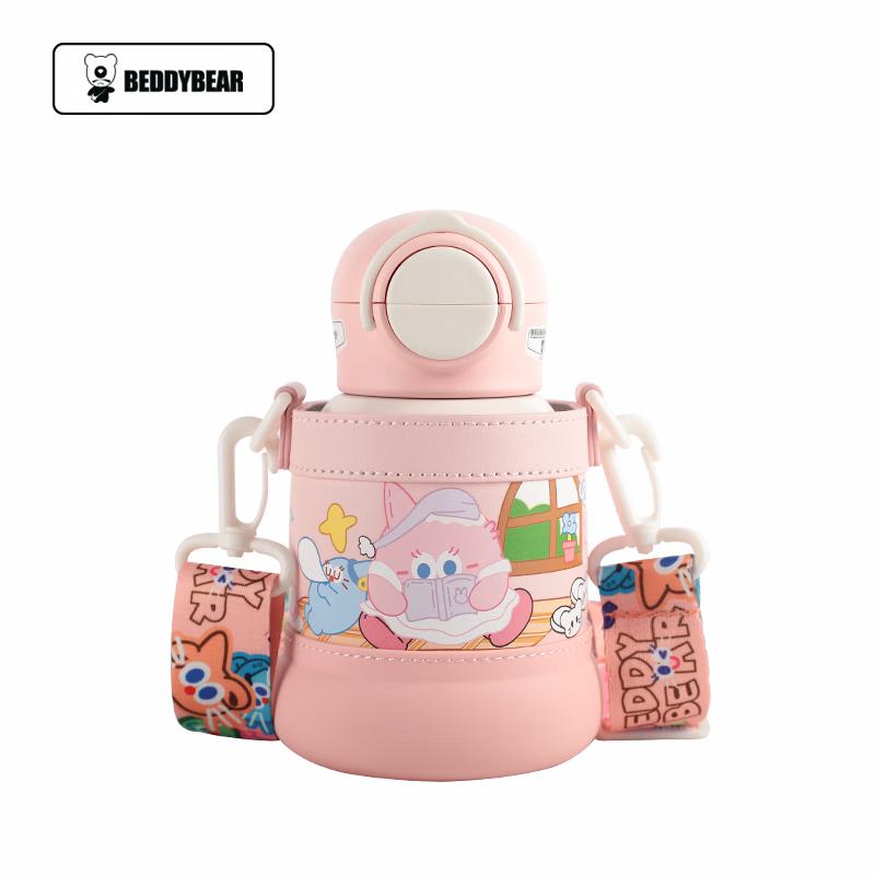 Begonia Bear Kids  Dual-Drink Insulated Bottle
