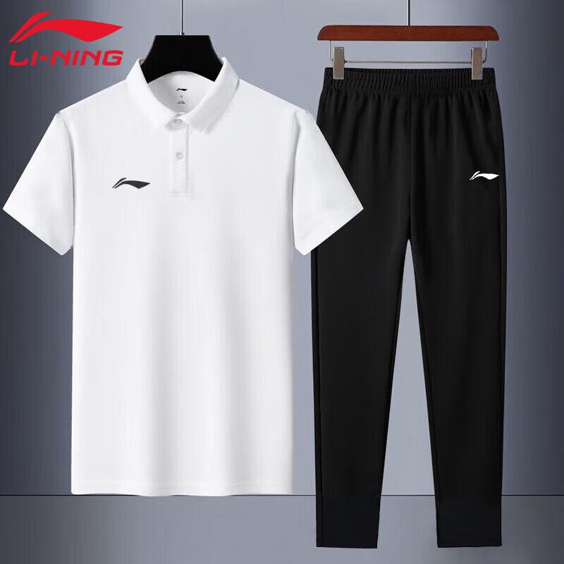 Li-Ning Men's Polo Summer Sportswear Set