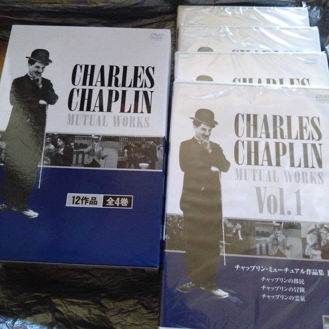 

[USED] Charles Chaplin Silent Movie Box Mutual Works
