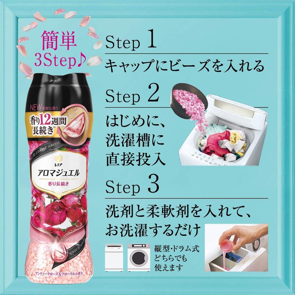 Lenor Happiness Aroma Jewel Scented Keep Your Clothes Fresh and Antique Rose 470mL Beads, Long-Lasting, & Floral,