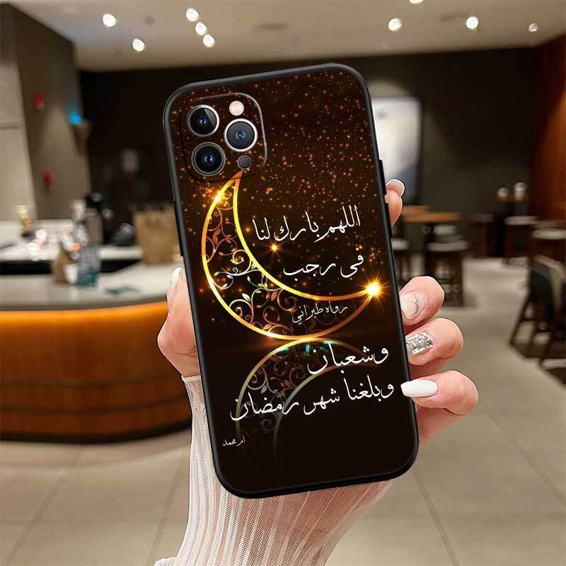 Muslim Islamic Text Phone Case for Redmi Note 12 12S 12C 13 13C 13R 14 14S 14R 14C 11A 13X A3 A3X A4 A5 Pro Max Plus