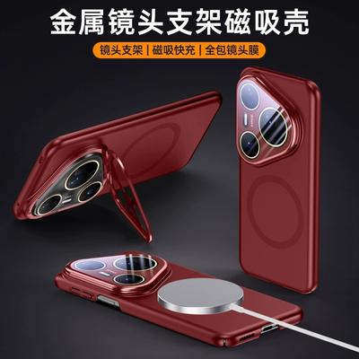 Etui do telefonów – Etui bumper