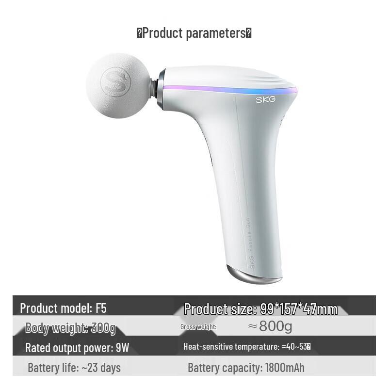 SKG F5 Portable Hot Compress Massage Gun CN plug (adapter included)