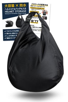 Waterproof Motorcycle Helmet Storage Large Waterproof Storage Motorcycle Luggage Waterproof Storage Bag for Motorcycle Case Bag, Backpack, Capacity,