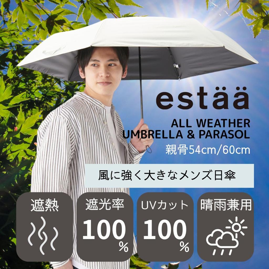 Folding Light UV Water Suitable for Sunny and Rainy Easy Manual 60cm 30225 White [estaa] Men's Parasol, Heat-Blocking, 100% Blocking, Protection,