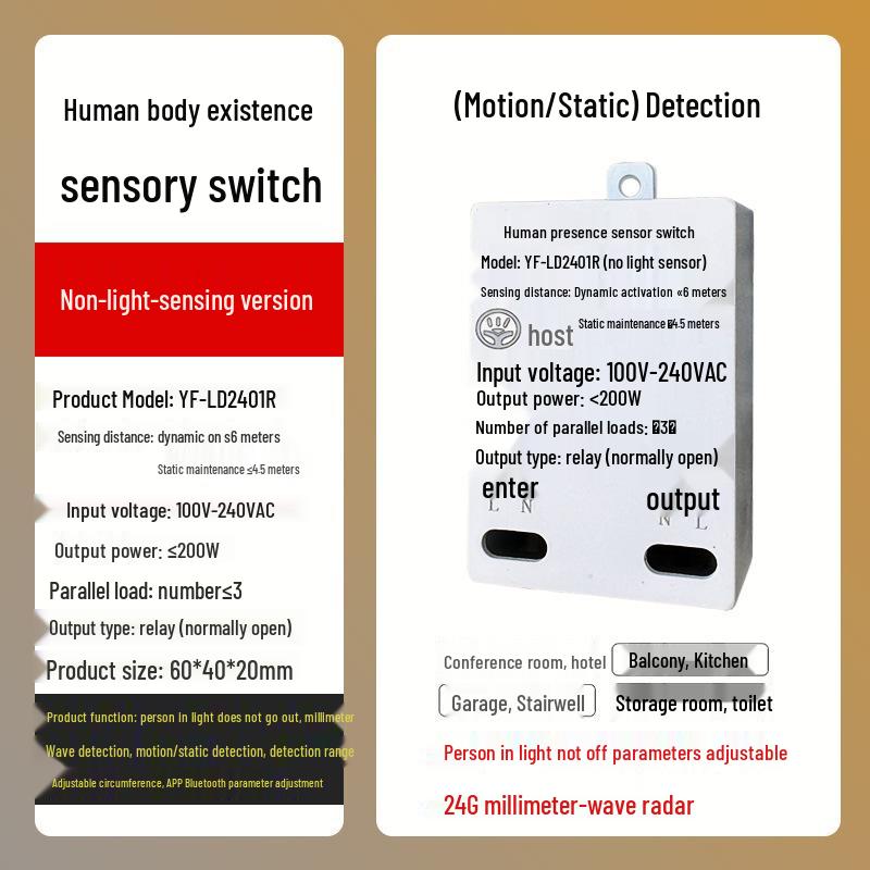 220 В Миллиметровый Волновой Умный Датчик-Выключатель для Динамического и Статического Обнаружения Присутствия Человека