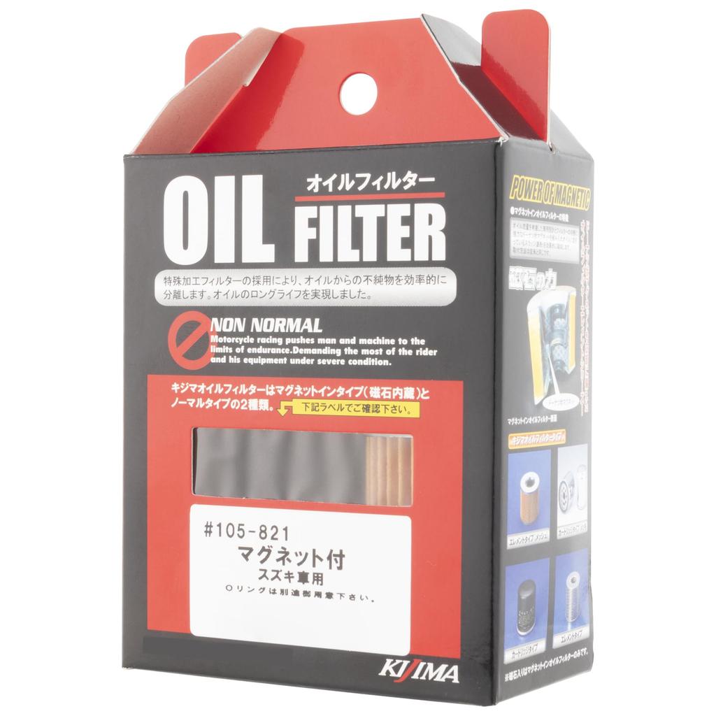 Kijima Motorcycle Parts Oil Filter Element Type Magnet In Suzuki