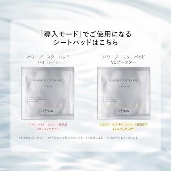 Yaman Facial Device Compatible Toner Pads Power Booster 15 Sheets Pore Clean YTJ0023