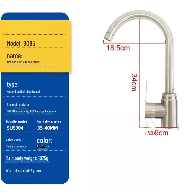 

Chuchuangjingpin Stainless Steel Hot & Cold Kitchen Faucet