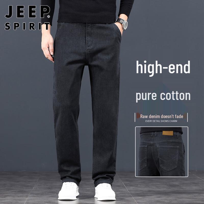 JEEP SPIRIT Men's Loose Straight Fit Denim Jeans