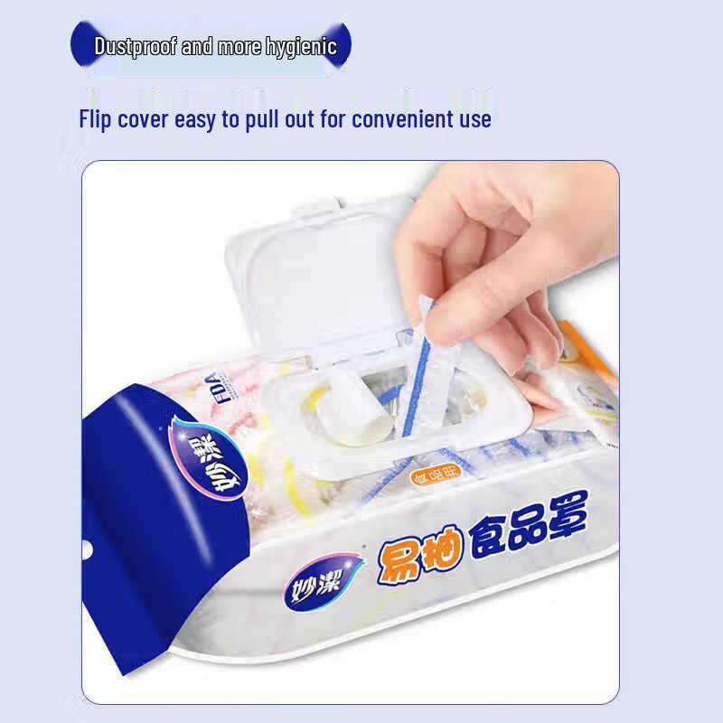Miaojie Easy-Pull PE Food Covers
