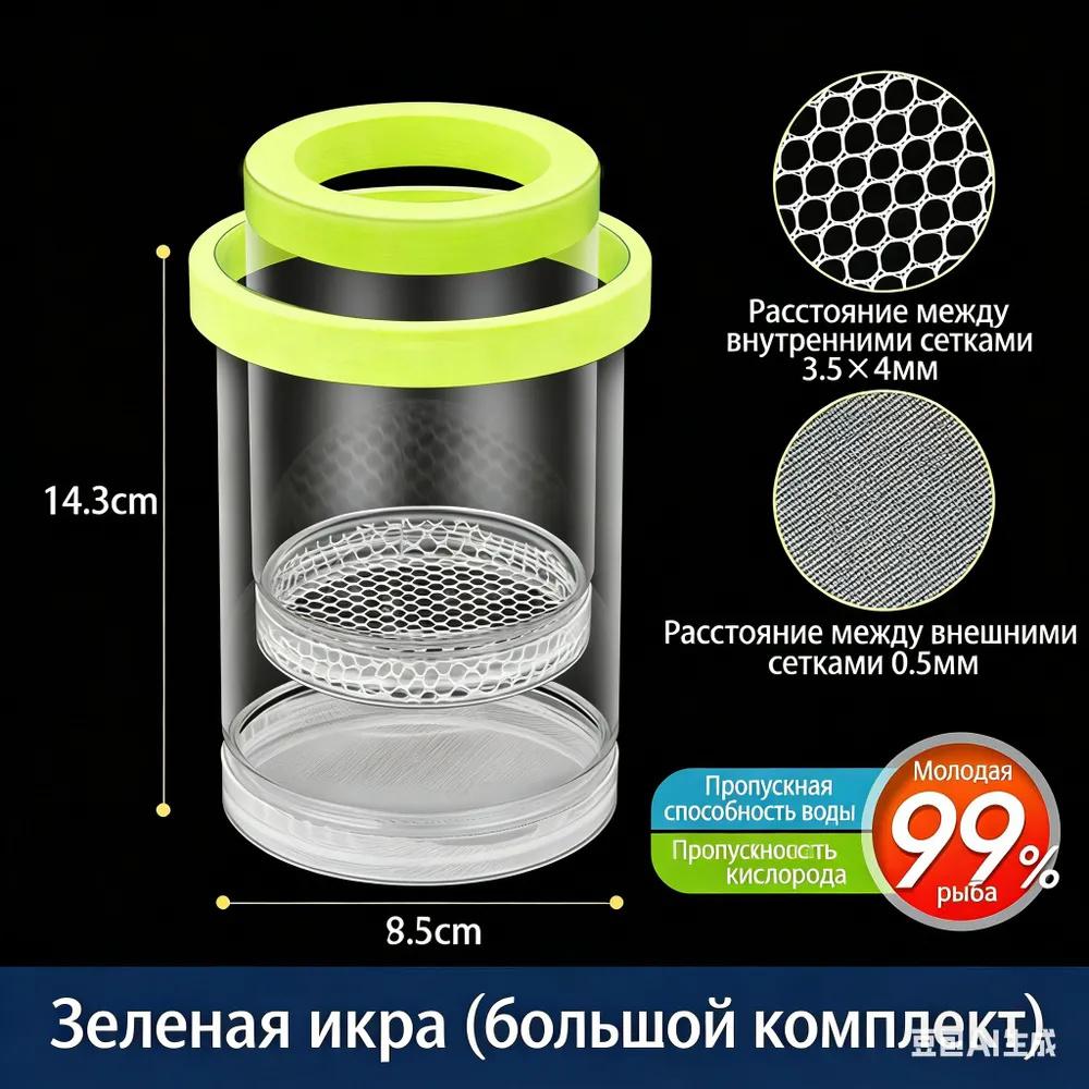 

Aquarium Breeding Box, Aquarium Supplies, Egg Laying One size