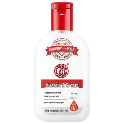 DaBao Vitamin E Lotion