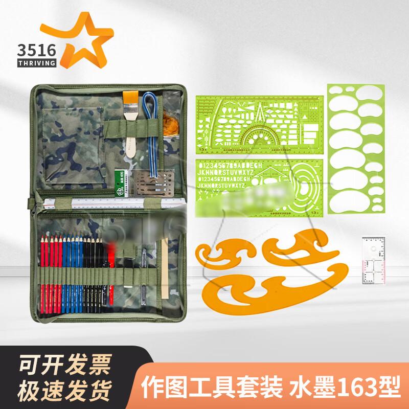 Military Tactical Map Plotting Tool Kit