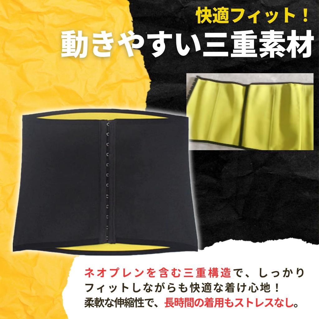 PLEAVIT Men's Waist Belt, Corset, Waist Shaper, Muscle Training Support Belt, Diet Training, Core Strengthening, Size L