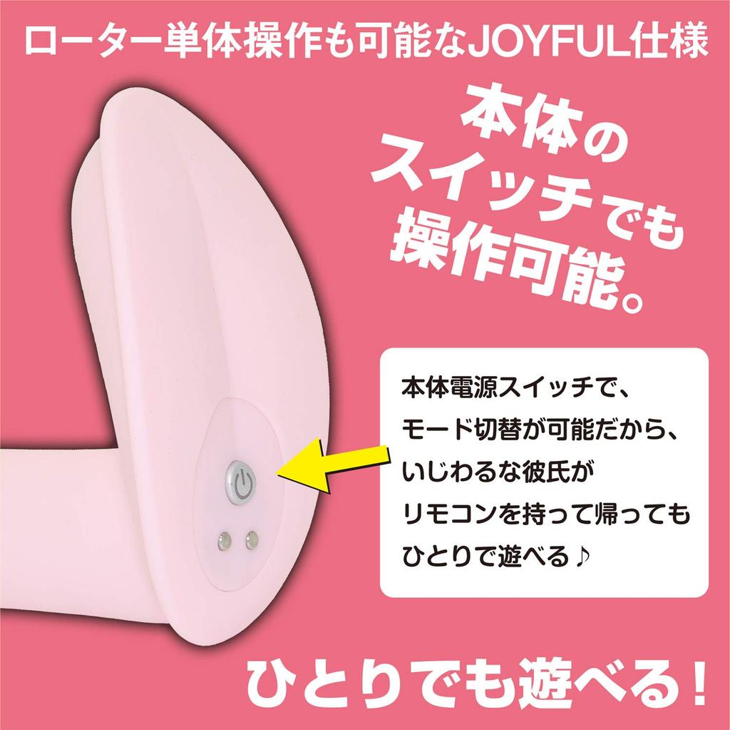 JAPANTOYZ nemo G Linear Piston Neo Rechargeable Remote Control Rotor, Pink