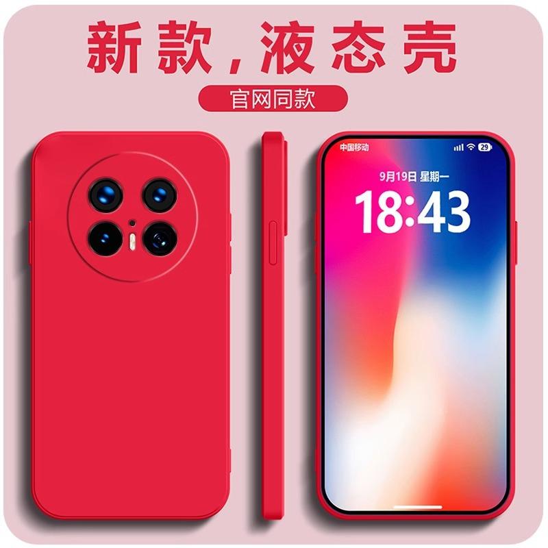 Applicable To Huawei Mate11Pro Mobile Phone Case New HUAWEI11RS Liquid Silicone 11E All-inclusive Simple Soft Case