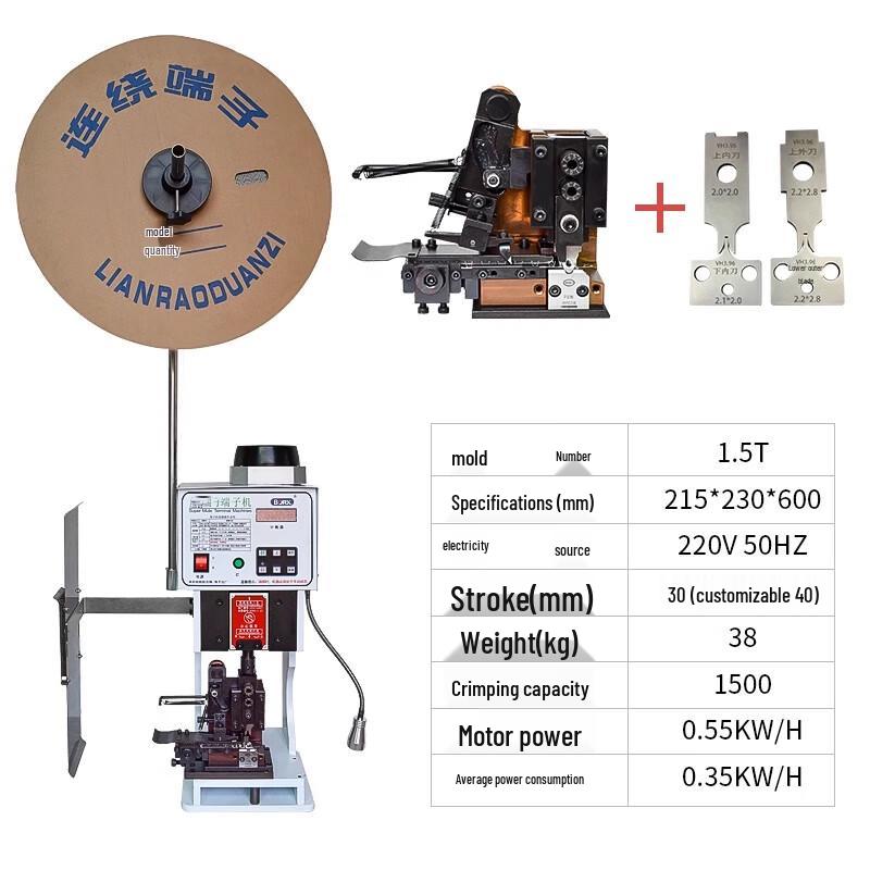 Bairuichuan Semi-automatic Terminal Crimping Machine CN plug (adapter included)