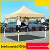 Jun Ding Ying 3x6m Automatic Folding Rainproof Outdoor Canopy