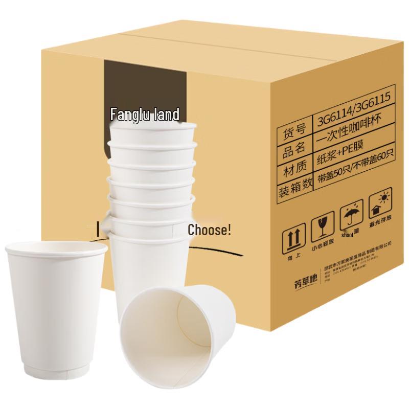 

Disposable Double-Layer Paper Cups