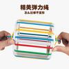 Cross-border Puzzle Children's Baby's Cube Rainbow Sesele Early Education Infant Cognitive Building Blocks Rattle Toy