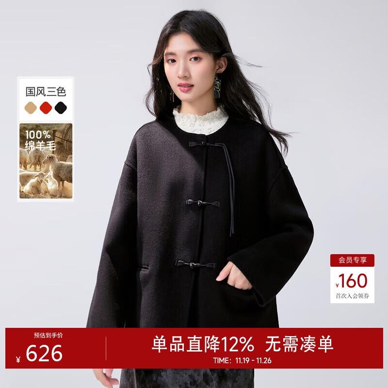 

Женское легкое двустороннее пальто из шерсти мериноса в китайском стиле Qiushui Yiren L